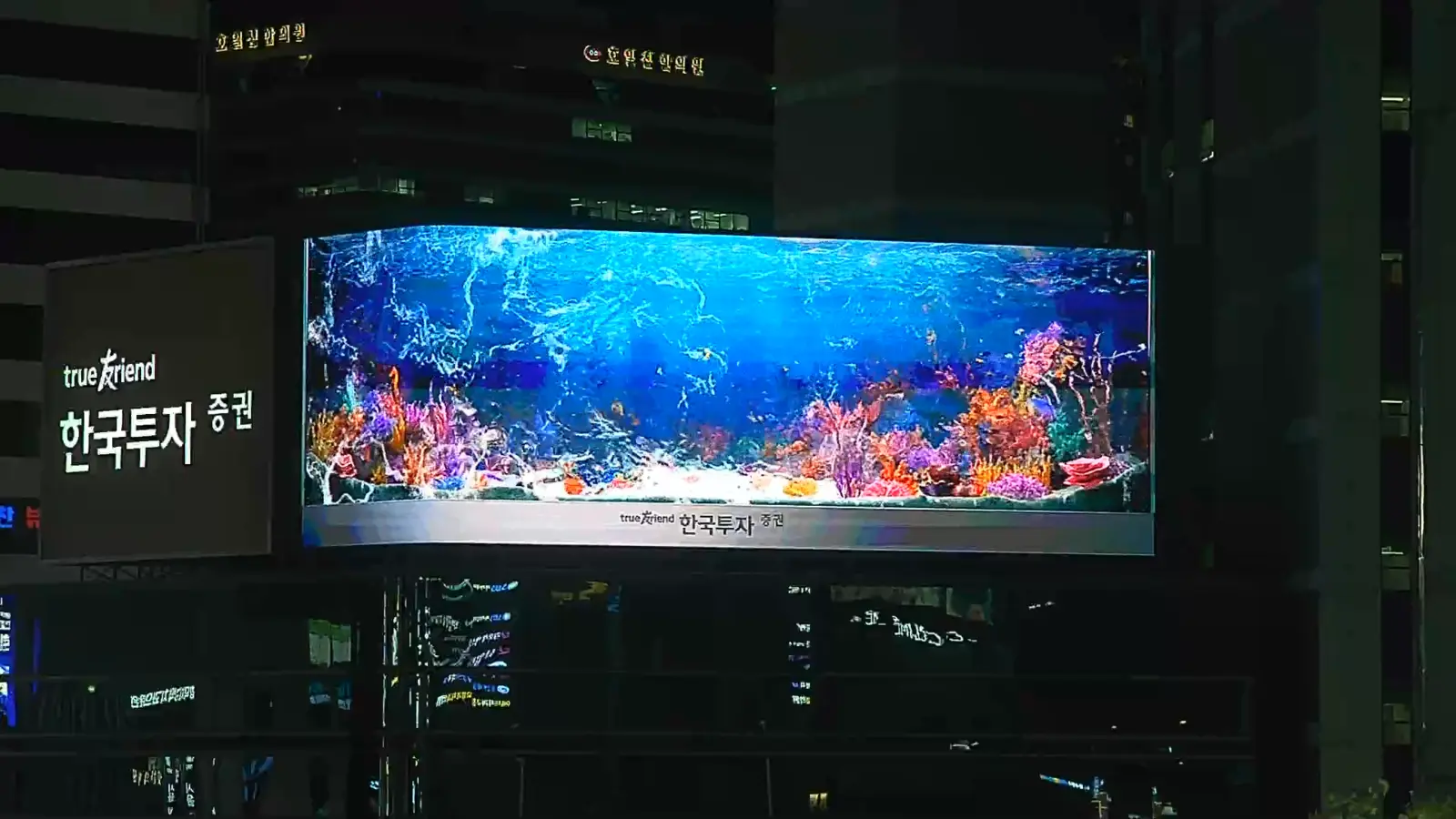 대형 LED 전광판 설치 지앤에스
